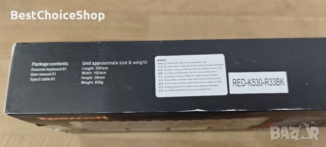 Redragon K530 Pro Draconic 60% безжична гейминг механична клавиатура RGB, снимка 4 - Клавиатури и мишки - 53585098