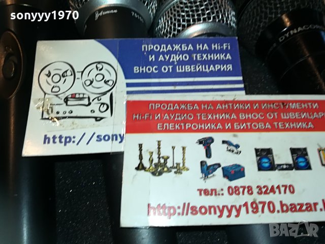 shure/stagg/yamaha/philips/behringer/vivanco 0406211918, снимка 4 - Микрофони - 33107603