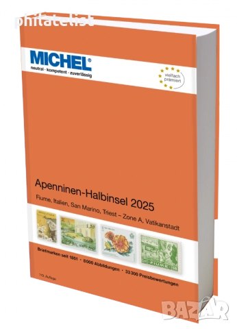 Каталог MICHEL - Апенински полуостров 2025 г. (E 5)