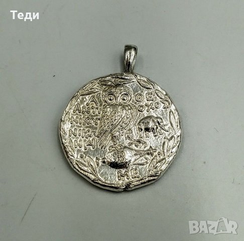 Сребърен медальон – монета, подражание  на антична монета от Атина, с подарък връзка, снимка 3 - Колиета, медальони, синджири - 32346397