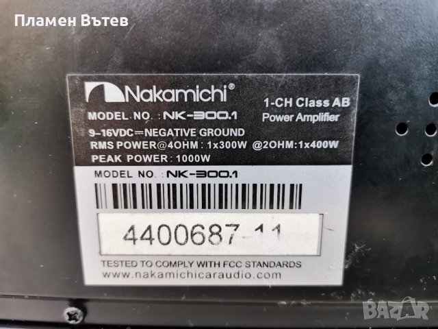 Усилвател моноблок Nakamichi NK-300.1, снимка 5 - Аудиосистеми - 43163111