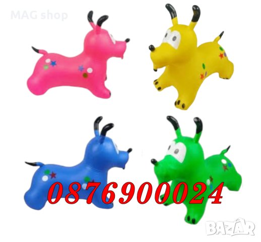 ПРОМО! Детско надуваемо гумено конче за скачане Скачащо магаре куче, снимка 3 - Надуваеми играчки - 43069971