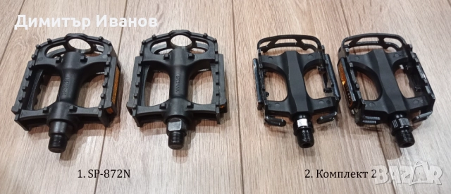 Педали за велосипед, снимка 3 - Части за велосипеди - 52123010