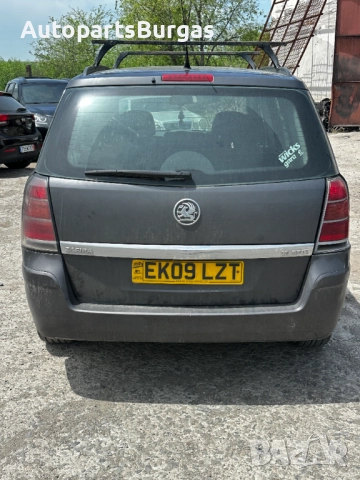 На части! Опел/Opel Zafira 1.6i 2007г, снимка 3 - Автомобили и джипове - 52597719