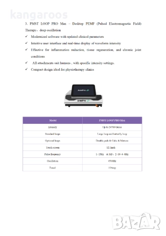 Апарат за магнитотерапия AresPro PEMF, снимка 2 - Медицинска апаратура - 51862672