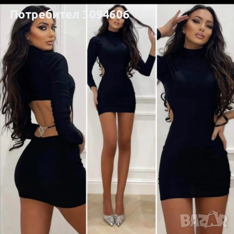 Секси и забележителни, снимка 2 - Рокли - 53281088