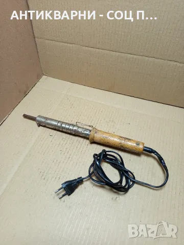 Стар Електрически Поялник.