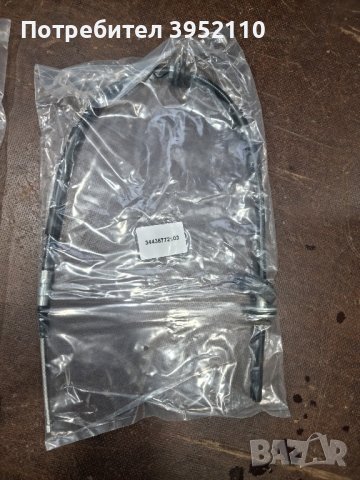 Жило Жила ел. ръчна спирачка БМВ Х5 Е70 Х6 Е71 F01 F02 F07 , снимка 2 - Части - 43840082