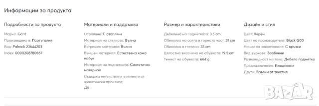 Туристически / градски боти -ботуши Gant Palmont номер 43 , снимка 5 - Мъжки боти - 52433531