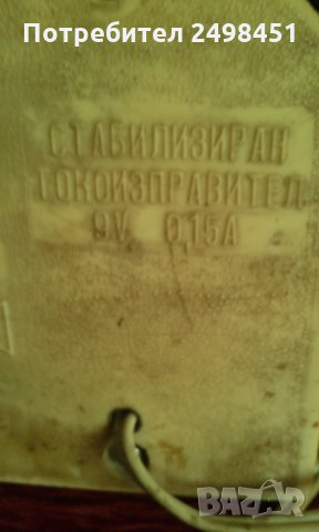 Ретро радиоприемник VEF 206, ВЕФ 206, антика. Работи. Запазен. с приставка за 220 волта., снимка 3 - Радиокасетофони, транзистори - 27476001