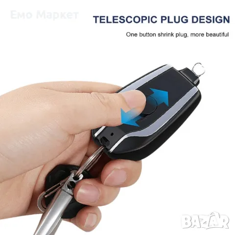 Мини преносима батерия тип ключодържател, 1500 mAh - За iPhone (без iPhone 15), снимка 7 - Външни батерии - 49274387