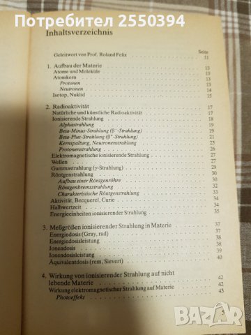 Strahlung nach Tschernobyl , снимка 8 - Специализирана литература - 38044153