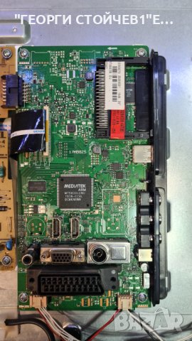 LT-24V250 СЪС СЧУПЕНА МАТРИЦА, снимка 4 - Части и Платки - 38428372