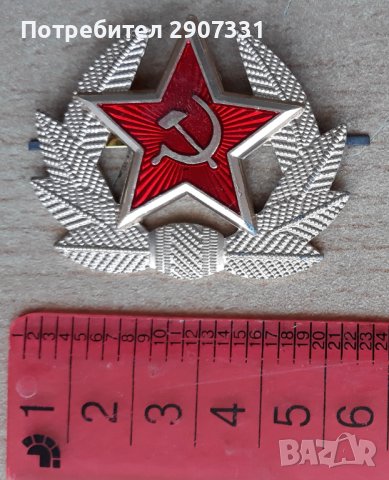 церемониална кокарда на офицера на съветската армия.1970-80, снимка 1 - Други ценни предмети - 37751077