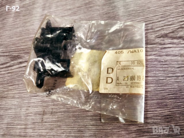 A2108800960**NEU**MERCEDES-BENZ**КЛЮЧАЛКА  **