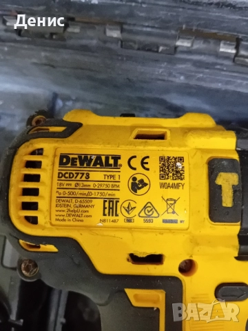 Dewalt Dcd 778, снимка 6 - Винтоверти - 52499994