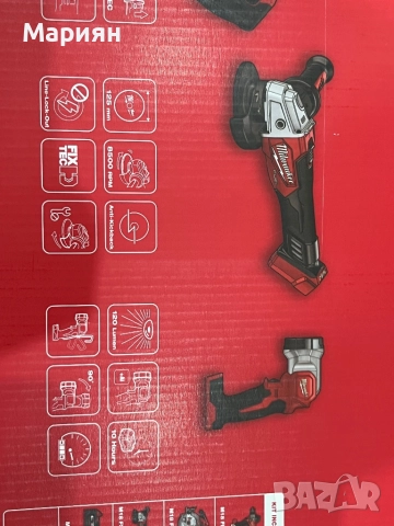 Акумулаторен комплект Milwaukee m18 FPP6H3-502B, снимка 5 - Куфари с инструменти - 52957287