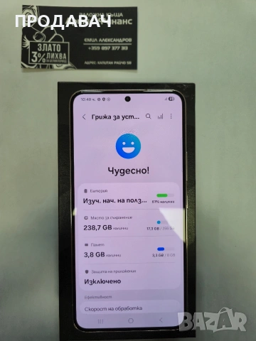 Samsung S22, снимка 2 - Samsung - 53579006