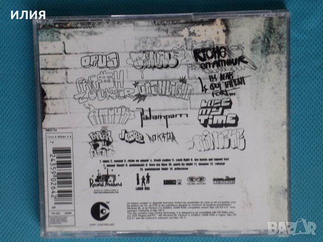 DSL – 2003 - J.A.Y.M(Jazzy Hip-Hop), снимка 4 - CD дискове - 43845091