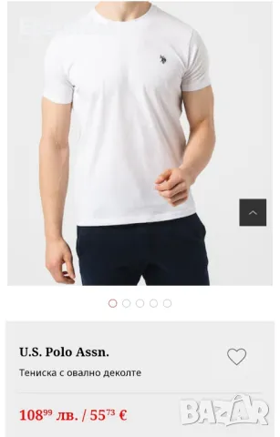 Мъжка бяла тениска POLO , снимка 5 - Тениски - 49882532