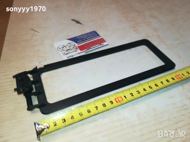 АНТЕНА ЗА ТУНЕР РЕСИВЪР 2801241023, снимка 13 - Ресийвъри, усилватели, смесителни пултове - 44026388