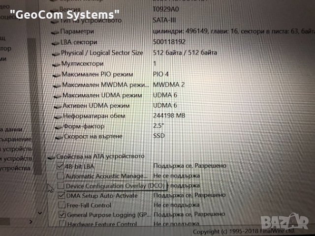 Lenovo ThinkPad T440s (14.1" FHD IPS,i5-4300M,8GB,256GB,CAM,4G/LTE), снимка 14 - Лаптопи за работа - 32920262