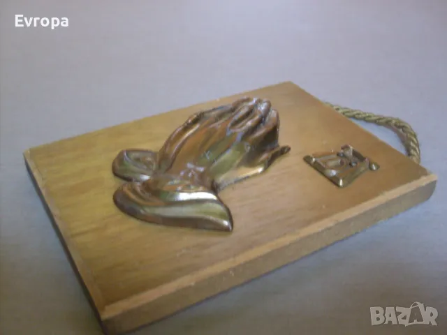 Пано, пластика- "Молещи се ръце"- Албрехт Дюрер., снимка 3 - Пана - 49271311