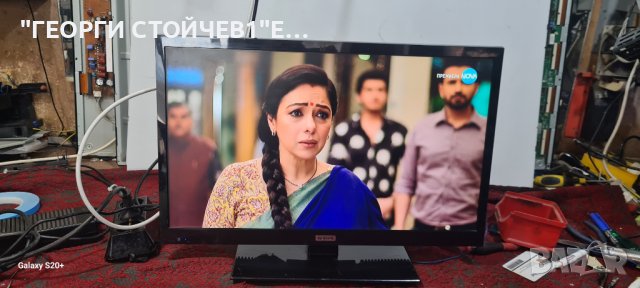 WATSON 22M132010 С гаранция 1год. CV9202L-K  M215HW03 V.1, снимка 2 - Телевизори - 42935071