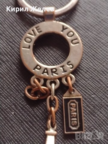 Ключодържател сувенир от ПАРИЖ Айфеловата кула подходящ за подарък 42628, снимка 2 - Други - 43682382