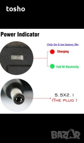 зарядно дръжка спирачка , снимка 5 - Аксесоари и консумативи - 42937821