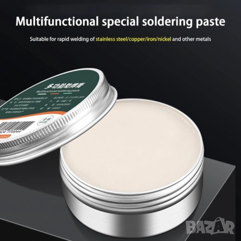 Флюсова паста за запояване – 20 г метална паста за мед, неръждаема стомана и ВиК ремонти, снимка 5 - Други стоки за дома - 52062587