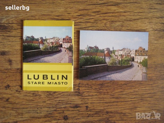 Пощенски картички от Люблин, Полша от 1977 г., снимка 1 - Колекции - 28616422
