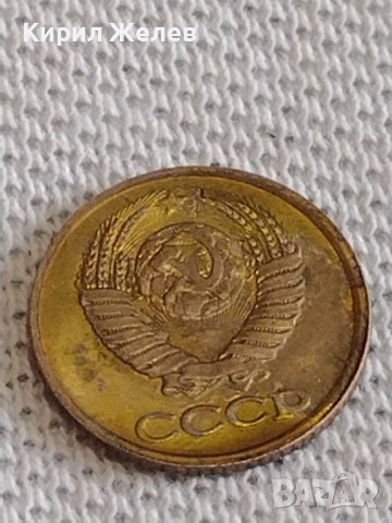 Две монети 1 копейка 1990г. / 2 копейки 1982г. СССР стари редки за КОЛЕКЦИОНЕРИ 38984, снимка 4 - Нумизматика и бонистика - 44110259