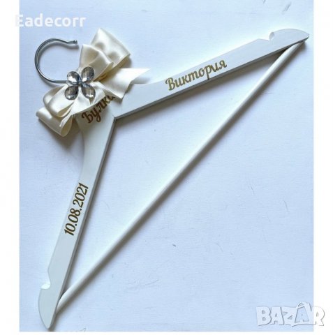 Закачалки за булченски рокли , снимка 3 - Декорация - 33634815