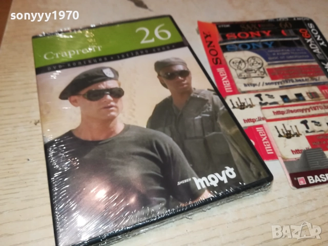 СТАРГЕЙТ ДВД 2509251947, снимка 9 - DVD филми - 51839149