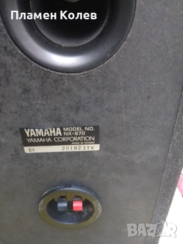  Yamaha тонколони 150 вата на 6 ома, снимка 9 - Тонколони - 52195875