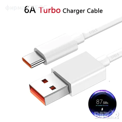  Кабел USB към USB-C Xiaomi, 120W, 6A, Бързо зареждане, 1м, Бял, снимка 5 - USB кабели - 50192588