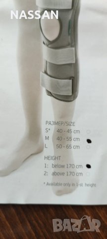 Ортеза за крак. Размер М., снимка 8 - Ортези и протези - 50594927