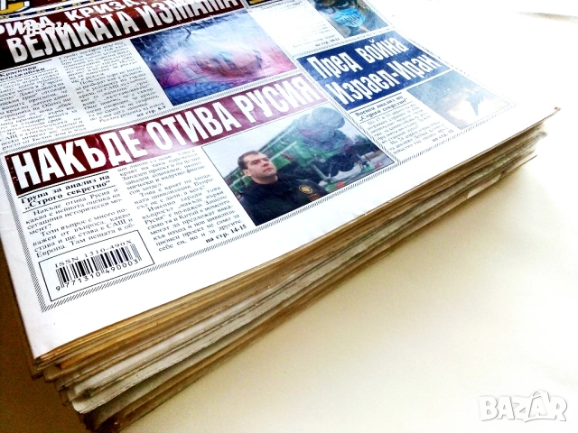 Вестници "Строго секретно", снимка 3 - Списания и комикси - 53533179