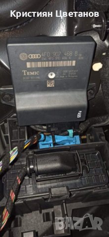 Модул автопилот / Cruise control module Audi A6 C6 4F, снимка 1 - Части - 39643367