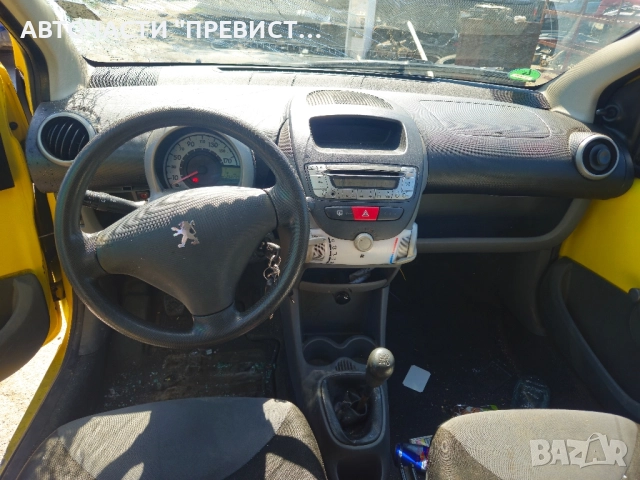 Пежо 107 1.0 68 кс на части Peugeot 107 68 hp 1KR na chasti , снимка 8 - Автомобили и джипове - 51732911