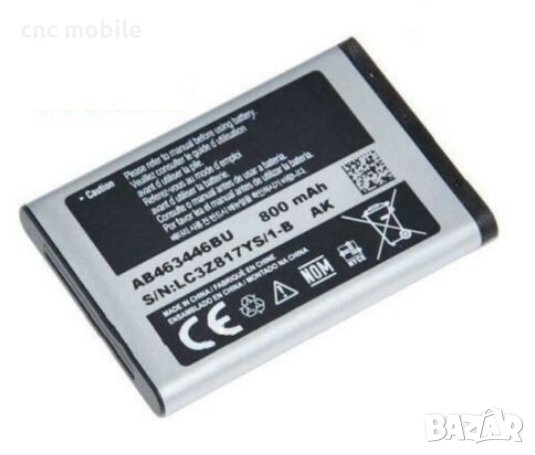 Samsung AB463446BU - Samsung E250 - Samsung E900 - Samsung E1200 батерия в  Оригинални батерии в гр. София - ID29523538 — Bazar.bg