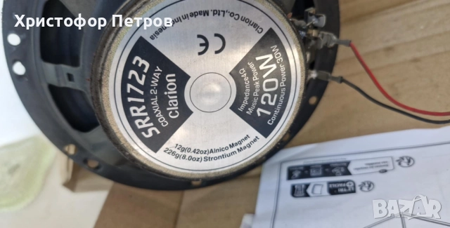 говорители 16.5см , снимка 2 - Тонколони - 51621220