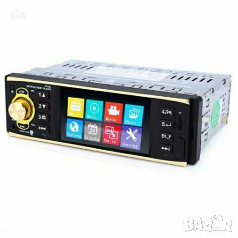 Мултимедия аудио,видео плеър за кола MP5 JSD 5889 4.3" Единичен Din Wireless , снимка 9 - Аксесоари и консумативи - 27732933
