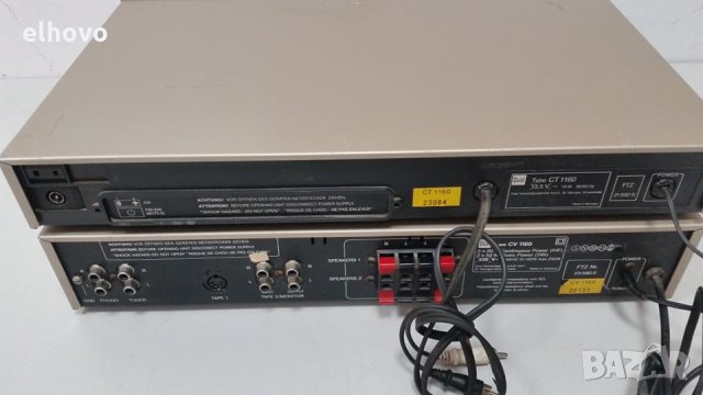 Стерео усилвател, тунер Dual CV 1160, CT 1160, снимка 8 - Ресийвъри, усилватели, смесителни пултове - 28806843