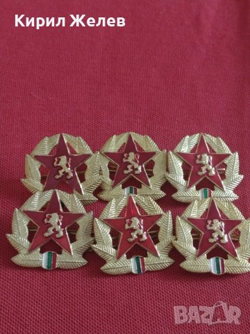 Лот кокарди 6 броя от комунизма перфектно състояние без липси за КОЛЕКЦИОНЕРИ 26935, снимка 6 - Колекции - 43723457