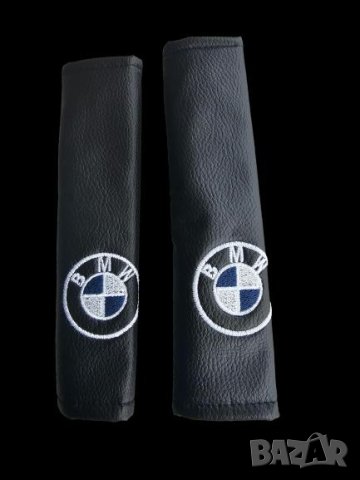 протектори за колани на автомобил БМВ BMW кожени комплект 2бр, снимка 2 - Аксесоари и консумативи - 43103008