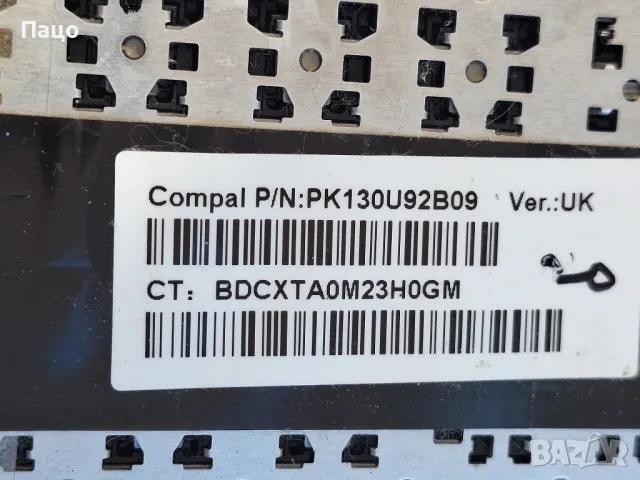 HP  DV6/2 клавиатури за HP  DV6/промо цена/, снимка 6 - Части за лаптопи - 48845202