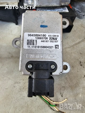 Сензор ESP за Peugeot 406 9645884180

