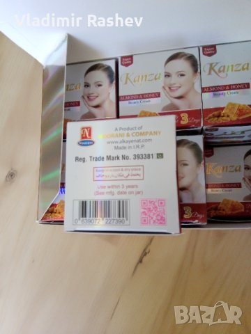 Козметичен крем Канза с мед и бадеми, снимка 4 - Козметика за лице - 32837918
